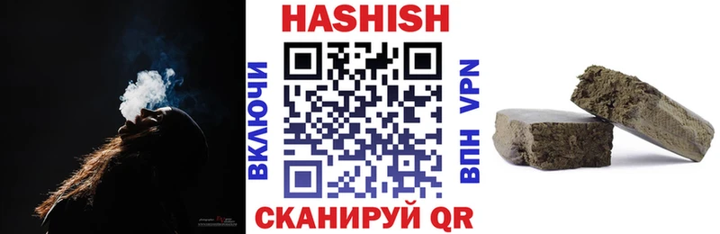 Магазины продажи наркотиков Юрюзань APVP  кракен tor  Канабис  Cocaine  Мефедрон 