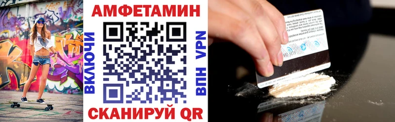 Амфетамин 97%  KRAKEN ссылки  Юрюзань  цены наркотик 