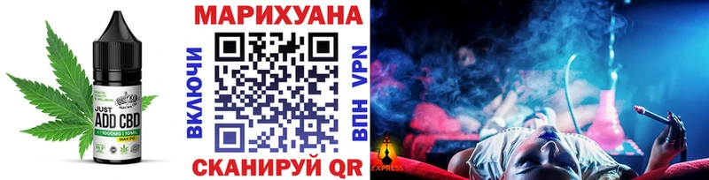 купить наркоту  Юрюзань  Еда ТГК конопля 