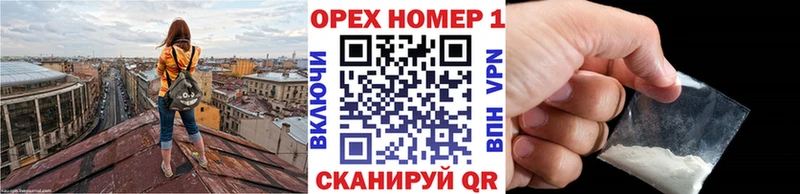 COCAIN Перу  где найти   Юрюзань 