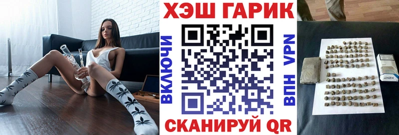 ГАШИШ 40% ТГК  купить наркоту  Юрюзань 