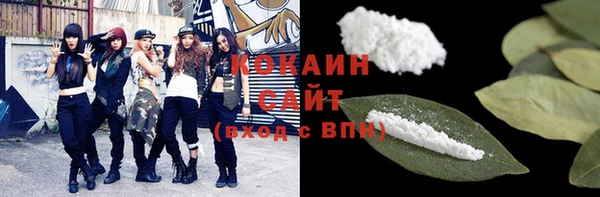 МДМА Бронницы