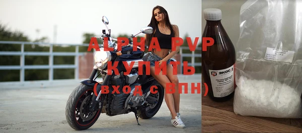 мескалин Бородино