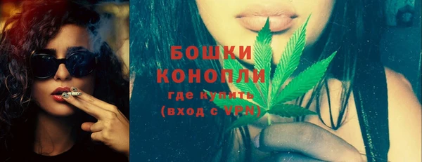 MDMA Premium VHQ Россошь