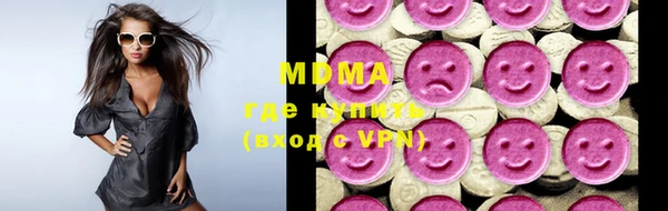 мефедрон Бугульма