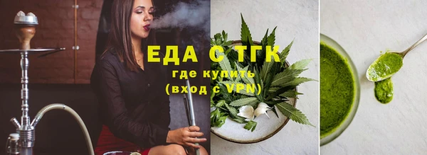 мескалин Бородино