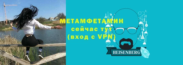 мефедрон Бугульма