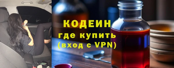 МДМА Бронницы