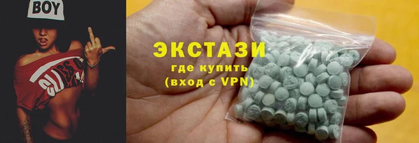 МДМА Бронницы