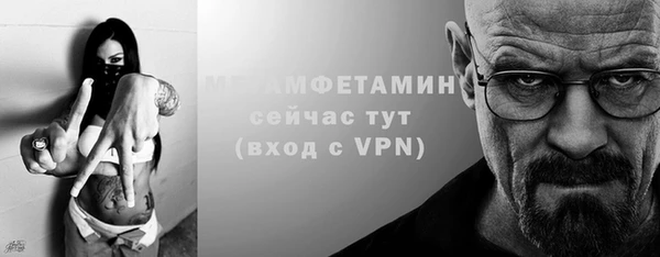 мескалин Бородино