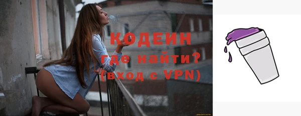 бутират Покров