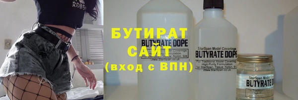 мескалин Бородино