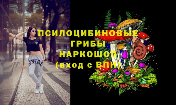 МДМА Бронницы