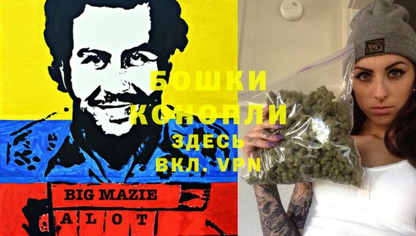 мефедрон Бугульма