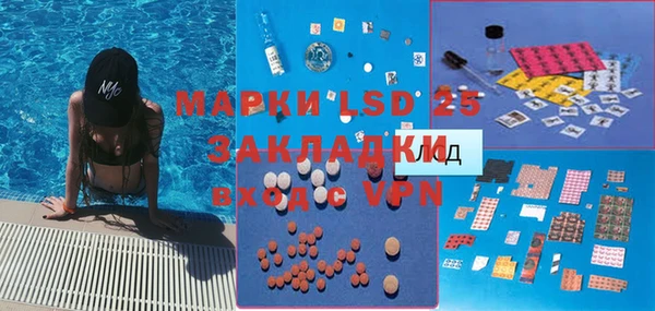 мефедрон Бугульма
