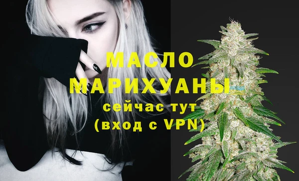мефедрон Бугульма