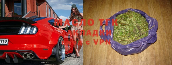 МДМА Бронницы