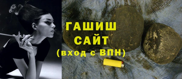 МДМА Бронницы