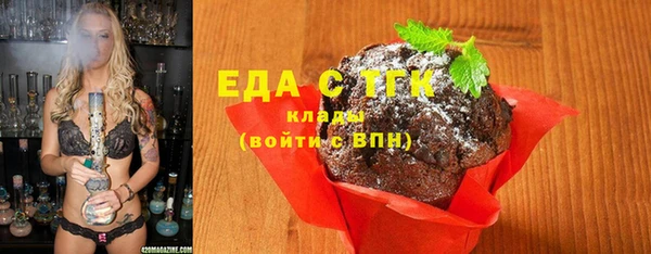 мескалин Бородино