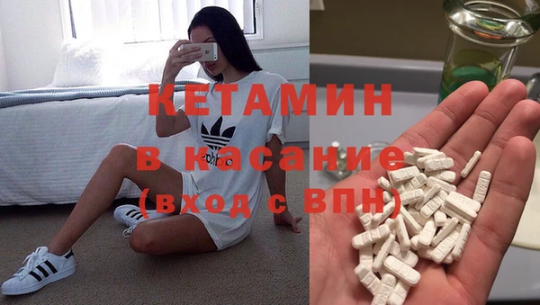 мескалин Бородино