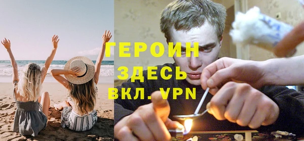 бутик Рославль