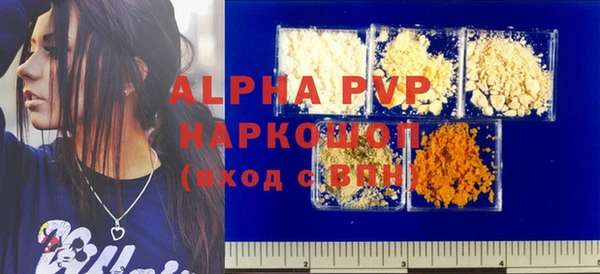 МДМА Бронницы