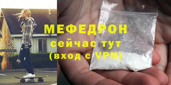МДМА Бронницы