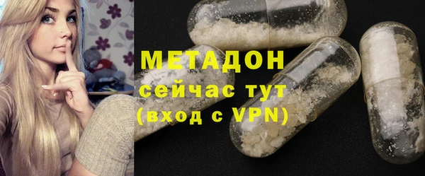 мефедрон Бугульма