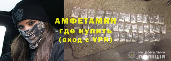 мескалин Бородино