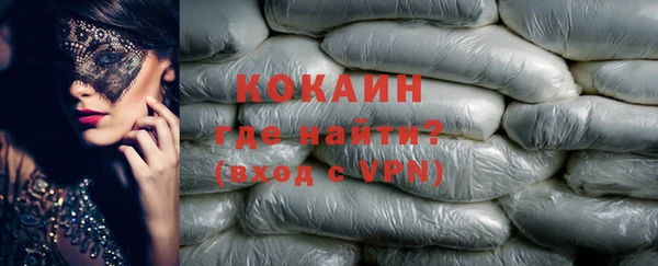 MDMA Premium VHQ Россошь