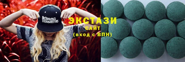 мефедрон Бугульма