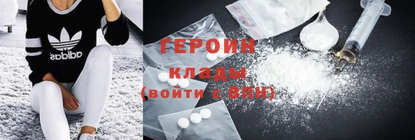 бутик Рославль