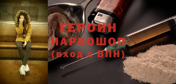 мефедрон Бугульма