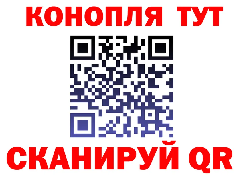 ГАШ гашик зеркало shop МЕГА Юрюзань
