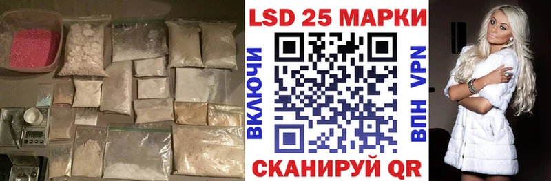 ЛСД экстази кислота  наркота  Юрюзань 