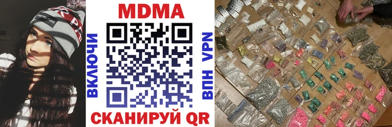MDMA VHQ  что такое   Юрюзань 