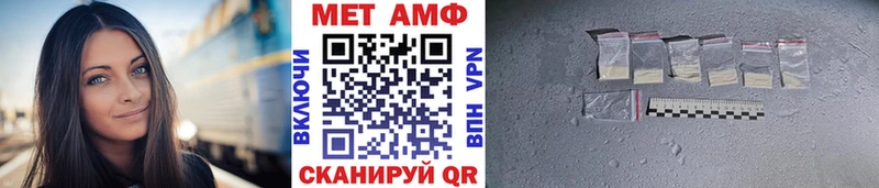 купить  сайты  Юрюзань  МЕГА   Метамфетамин мет 