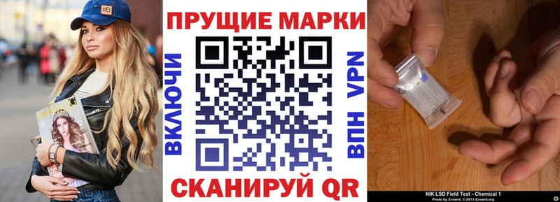 Марки N-bome 1500мкг  blacksprut сайт  Юрюзань 