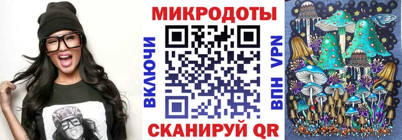 Галлюциногенные грибы мухоморы  купить   Юрюзань 